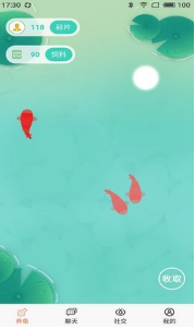 以渔社交截图(1)