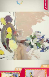 画咖之家截图(1)