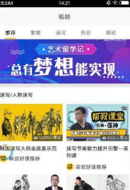 画咖之家截图(2)