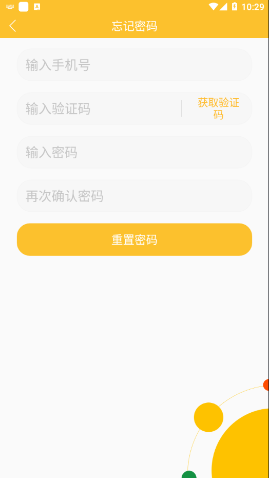 乔克英语截图(4)