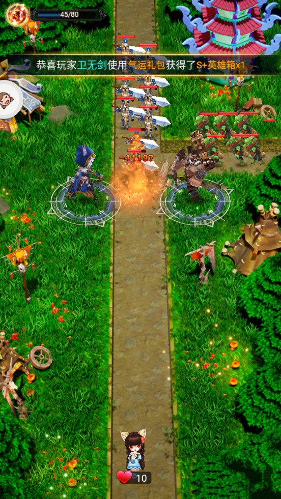 守塔我最牛截图(4)