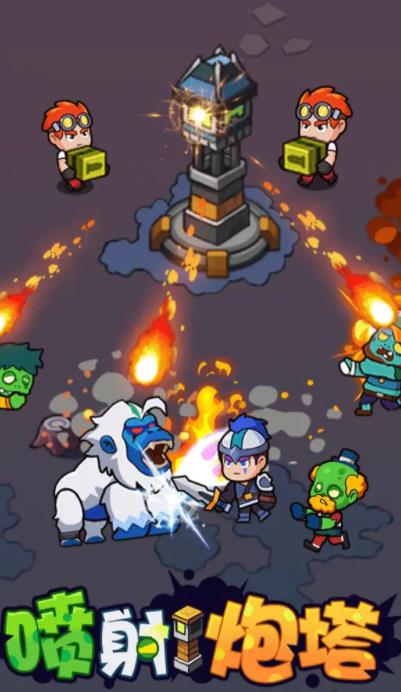 喷射炮塔截图(1)