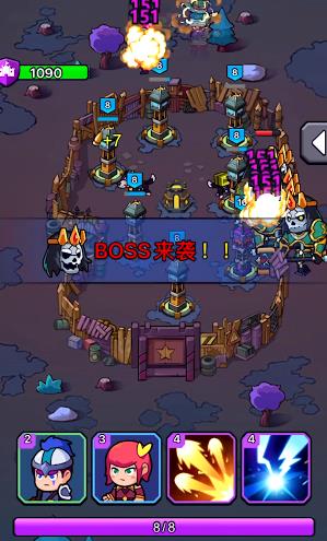 喷射炮塔截图(2)