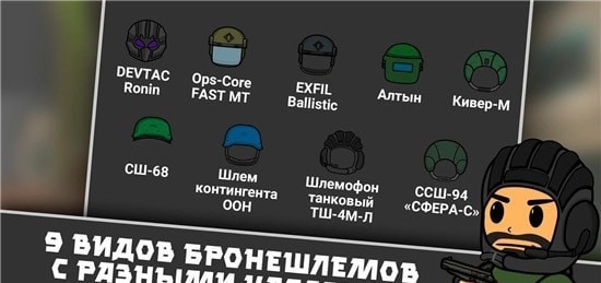 逃离暗影截图(2)