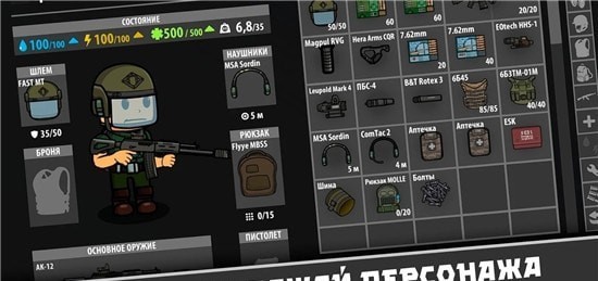 逃离暗影截图(4)