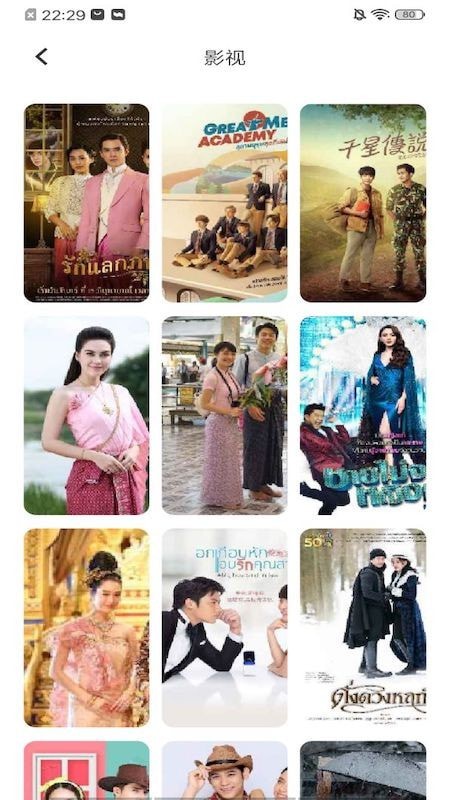 墙纸大全截图(2)