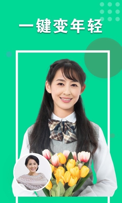 心动相机截图(2)