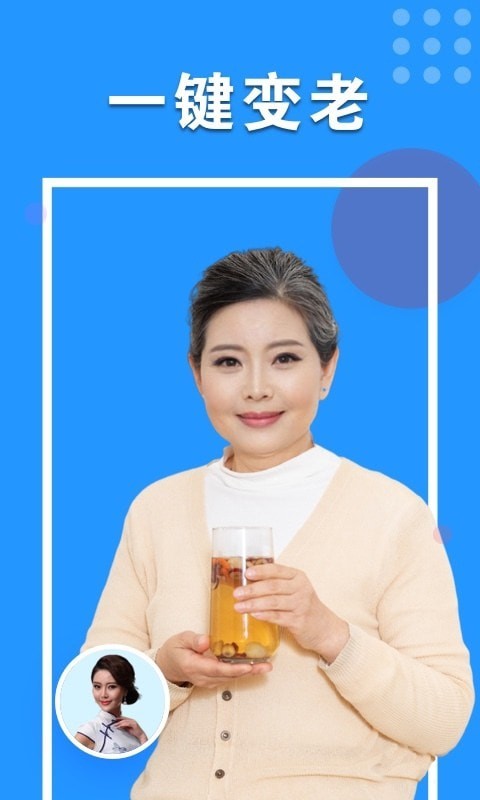 心动相机截图(1)