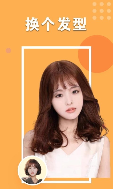 心动相机截图(3)