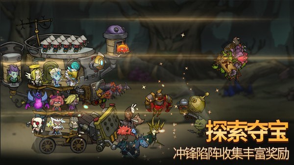 代号堡垒截图(1)