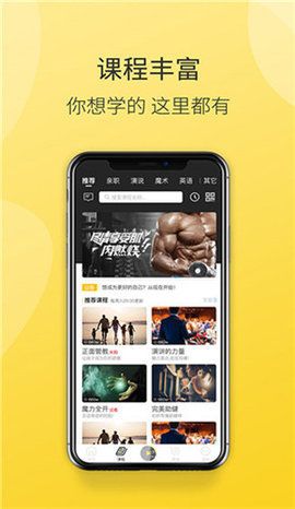 德善读书截图(4)