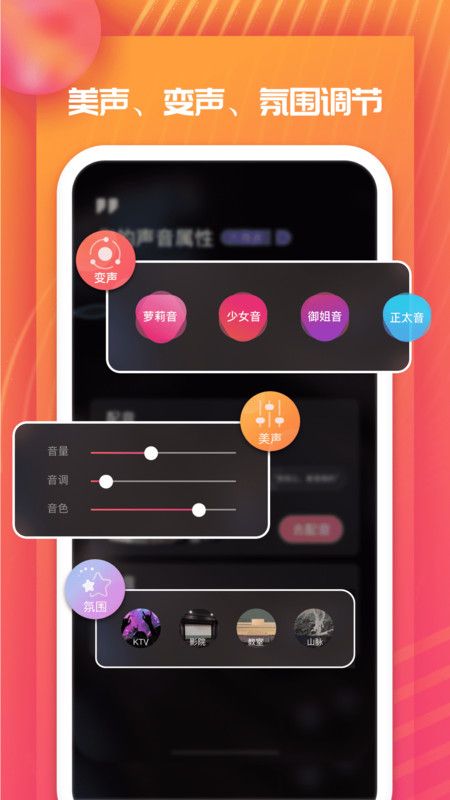 鋆街戏精截图(3)