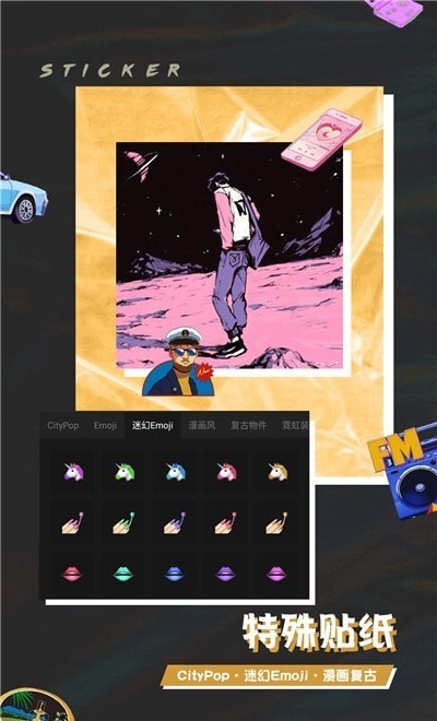 芒果修图截图(2)