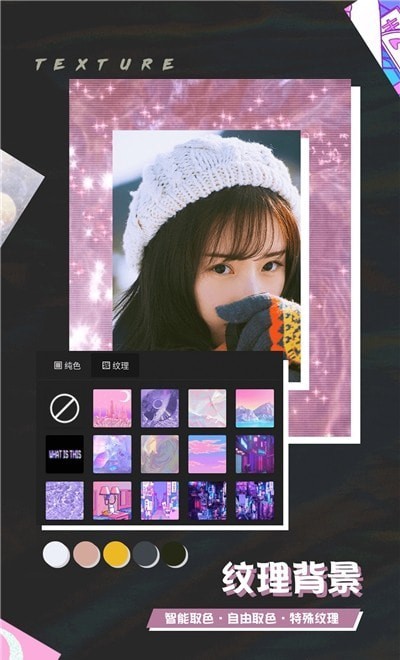 芒果修图截图(4)