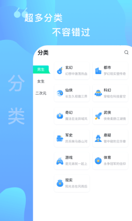 爱青果截图(4)