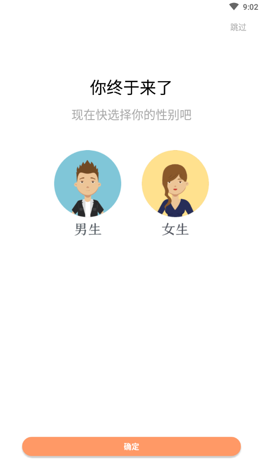 红猫小说截图(1)