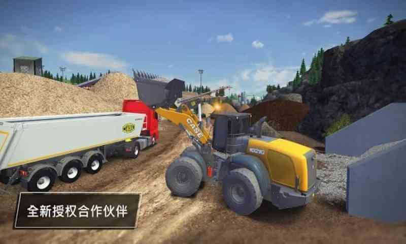 模拟建造3截图(4)