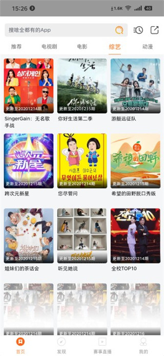 千文影视截图(3)