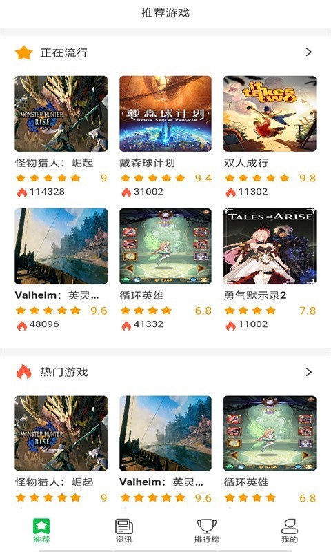 游戏精灵截图(1)