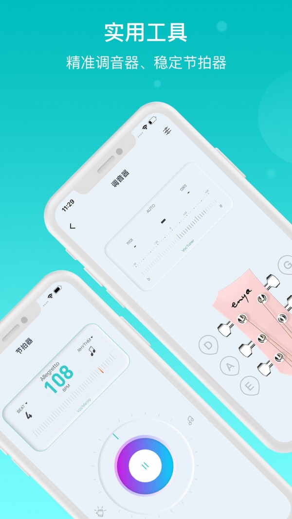 恩雅音乐截图(1)