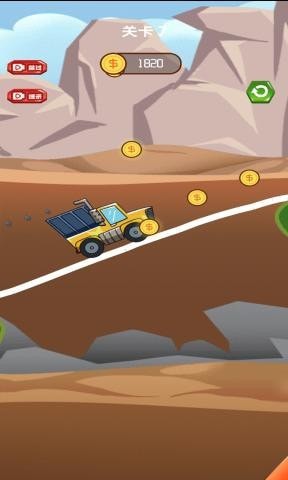 小心我的货截图(2)