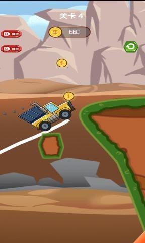 小心我的货截图(1)