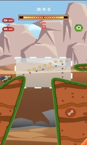 小心我的货截图(4)