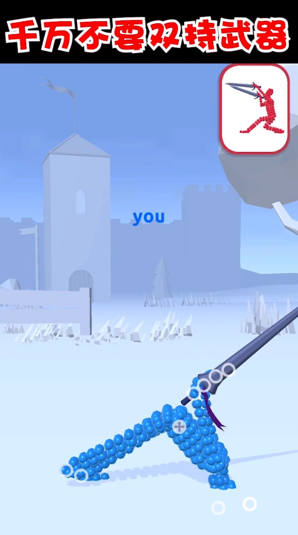 打不过我吧截图(4)