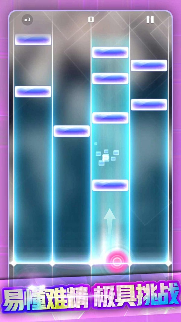 节奏打砖块最新版截图(1)