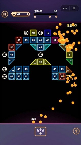 疯狂消砖块截图(2)