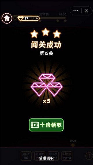 疯狂消砖块截图(1)