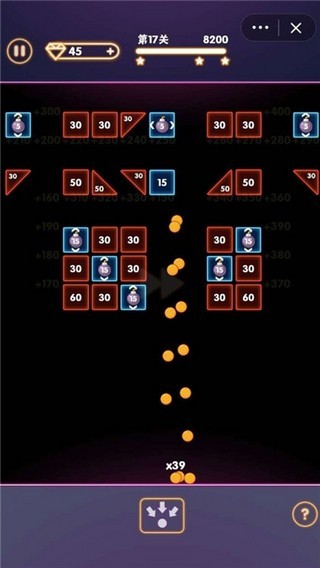 疯狂消砖块截图(4)
