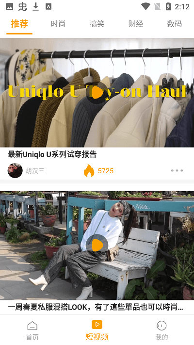 松鼠视频截图(2)