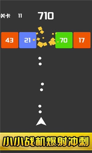 不休的砖块截图(3)