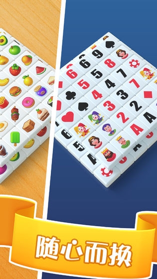 爆消砖块截图(2)