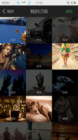 熊猫音乐截图(3)