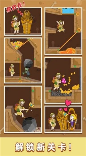 小老弟快跑截图(2)