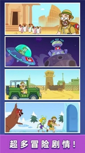 小老弟快跑截图(4)