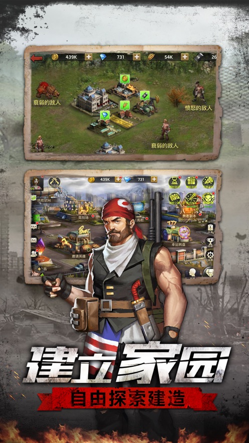 全境感染截图(2)