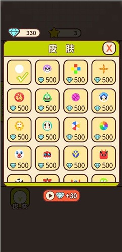 小球乱弹弹一弹截图(2)