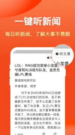 搜搜浏览器截图(3)