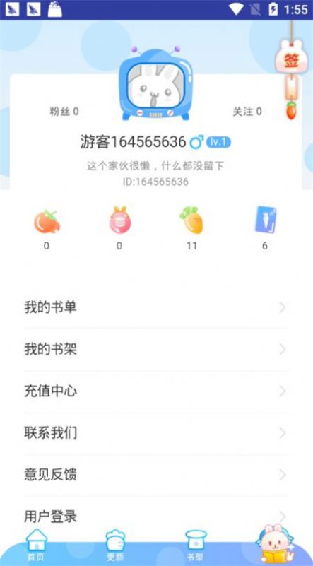 大木漫画截图(3)