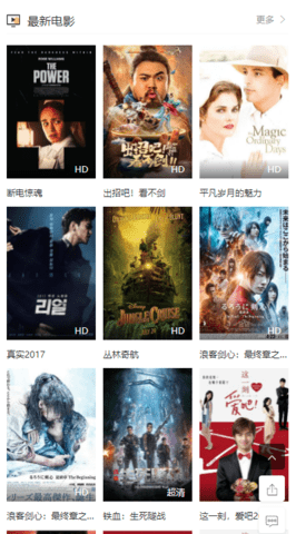 齐鲁影视截图(2)