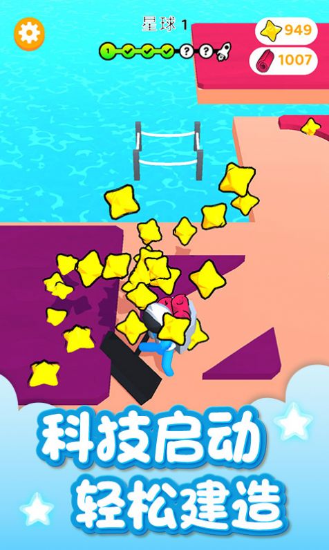 我的星球世界截图(1)