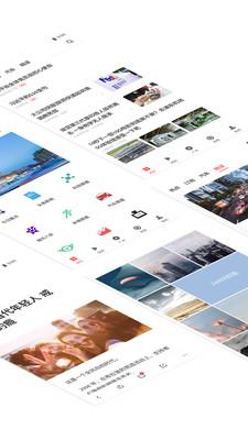 ZAKER新闻截图(2)