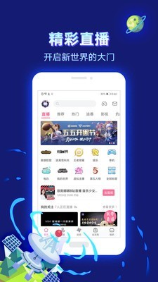 乐乐动漫截图(3)