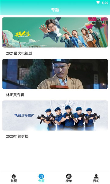 看看猫影院截图(4)