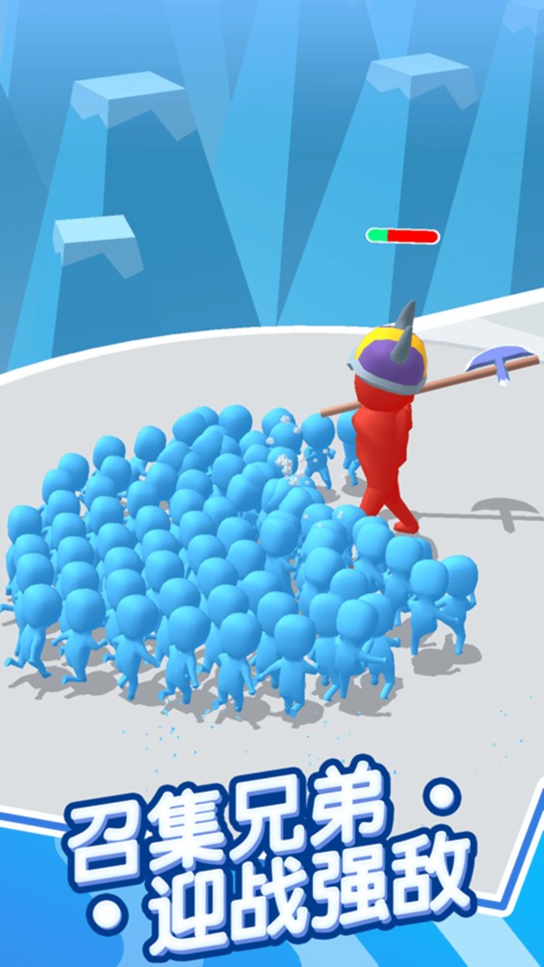 兄弟一起冲截图(4)