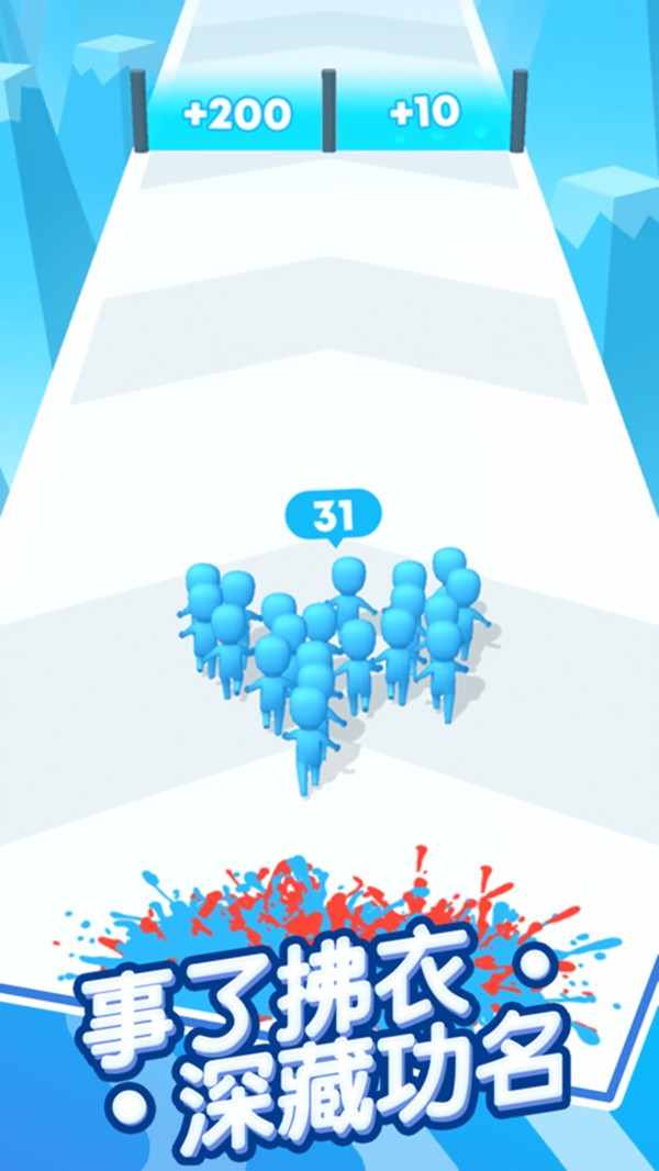 兄弟一起冲截图(2)