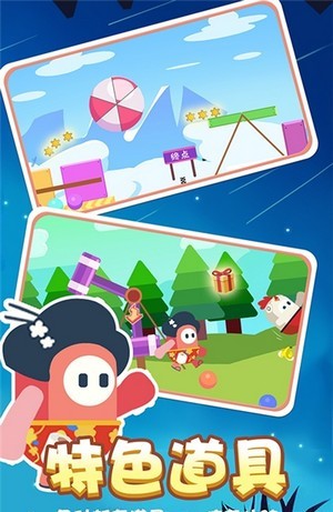 小糖人挑战赛截图(1)